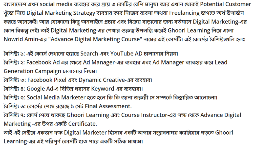 Best Facebook Marketing Course in Bangladesh